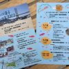 本日、臨時休業します@BEACH CAFE EZY atアジュール舞子