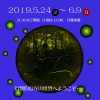 ６月の移動販売予定｜京都の移動カフェ EZYCAFE